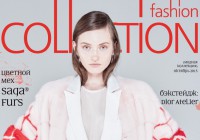 Журнал «Fashion Collection»